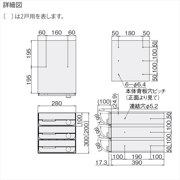 ナスタ 集合住宅用ポスト 前入前出タイプ 静音大型ダイヤル錠 戸数2 KS-MB5202PU-2L-S 防滴タイプ ステンレスヘアーライン