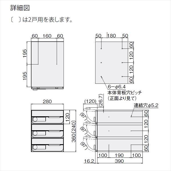 ナスタ 大型郵便物対応 集合住宅用ポスト 前入前出タイプ 静音大型ダイヤル錠 戸数3 KS-MB6202PU-3L 防滴タイプ ステンレスヘアーライン