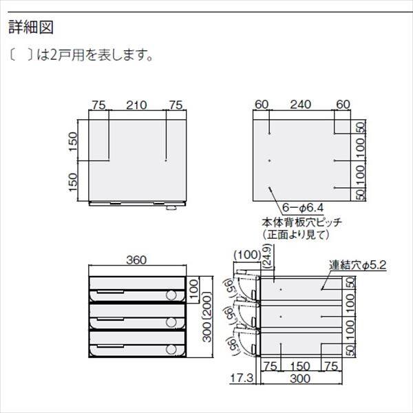 ナスタ 集合住宅用ポスト 前入前出タイプ 静音大型ダイヤル錠 戸数2 KS-MB3202PU-2L-S 防滴タイプ ステンレスヘアーライン
