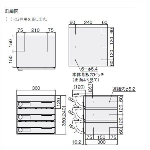 ナスタ 集合住宅用ポスト 前入前出タイプ 静音大型ダイヤル錠 戸数3 KS-MB4202PU-3L 防滴タイプ ステンレスヘアーライン