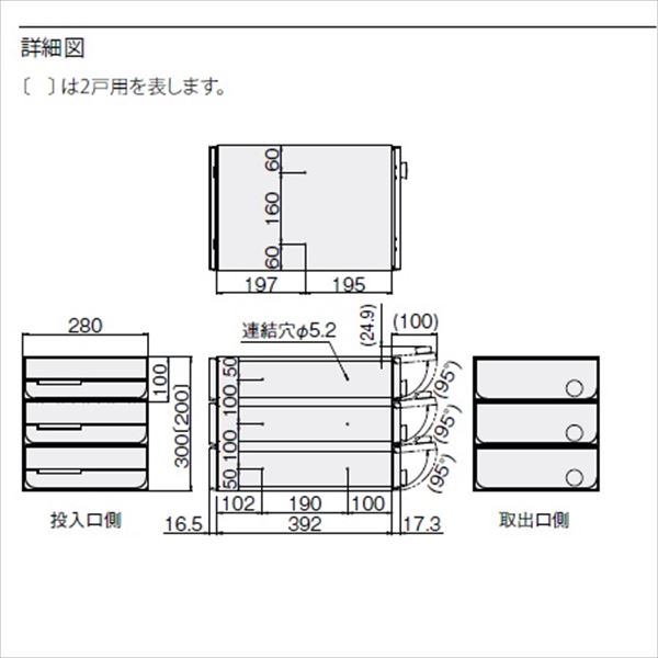 ナスタ 集合住宅用ポスト 前入後出タイプ 戸数2 KS-MB5102PU-2-BK 屋内用 ブラック　※受注生産色