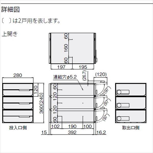 ナスタ 大型郵便物対応 集合住宅用ポスト 前入後出タイプ 上開き 静音大型ダイヤル錠 戸数2 KS-MB6102PU-2L-S 屋内用 ステンレスヘアーライン