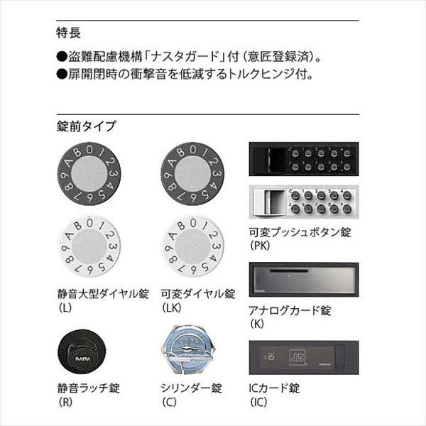 ナスタ 大型郵便物対応 集合住宅用ポスト 前入後出タイプ 上開き 静音大型ダイヤル錠 KS-MB7102PY-L-S 屋内用 ステンレスヘアーライン