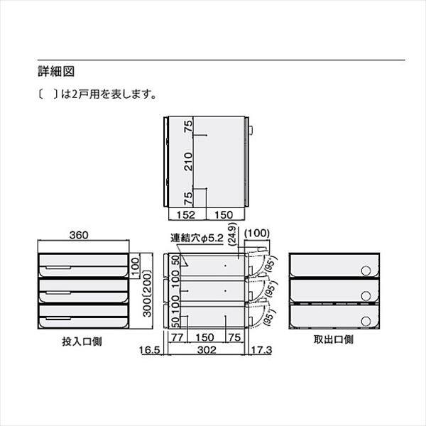 ナスタ 集合住宅用ポスト 前入後出タイプ 静音大型ダイヤル錠 戸数2 KS-MB3102PU-2L-W 屋内用 ホワイト