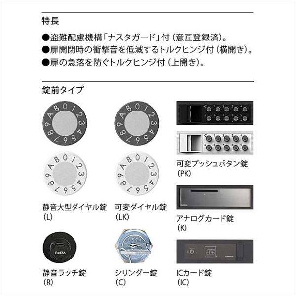 ナスタ 大型郵便物対応 集合住宅用ポスト 前入後出タイプ 上開き 静音大型ダイヤル錠 戸数2 KS-MB4102PU-2L 屋内用 ステンレスヘアーライン