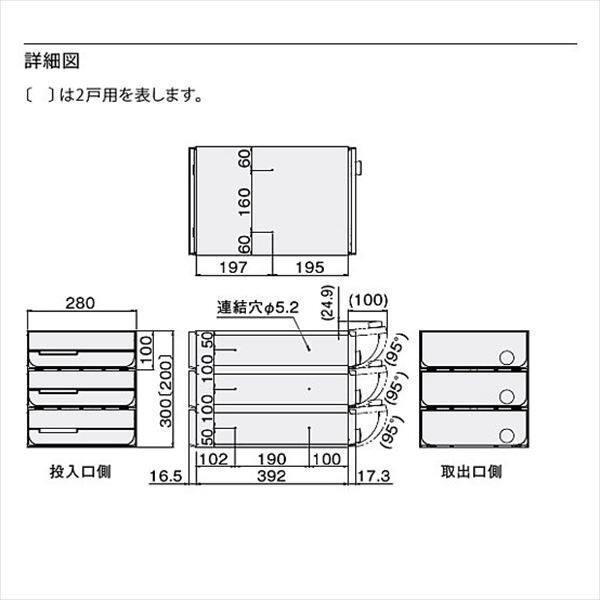 ナスタ 集合住宅用ポスト 前入後出タイプ 静音大型ダイヤル錠 戸数2 KS-MB5402PU-2L-S 防滴タイプ ステンレスヘアーライン