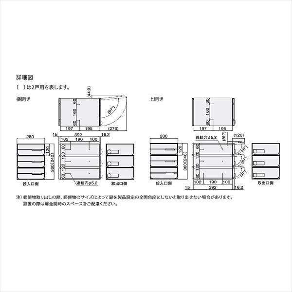 ナスタ 大型郵便物対応 集合住宅用ポスト 前入後出タイプ 上開き 静音大型ダイヤル錠 戸数2 KS-MB6402PU-2L 防滴タイプ ステンレスヘアーライン