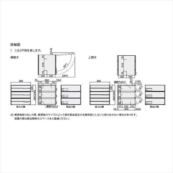 ナスタ 大型郵便物対応 集合住宅用ポスト 前入後出タイプ 上開き 静音大型ダイヤル錠 戸数2 KS-MB4402PU-2L 防滴タイプ ステンレスヘアーライン
