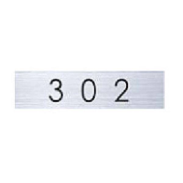 ナスタ ルームナンバー 切文字タイプ 数字 3桁 ヨコ型 KS-NCY-3 