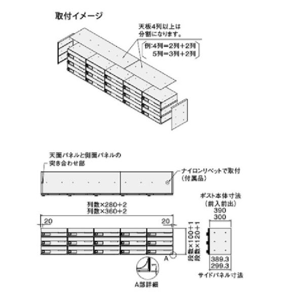 ナスタ ポストサイドパネル 4段 4列 D-ALL(KS-MB□□02P)用 KS-MBS11S ステンレスヘアーライン