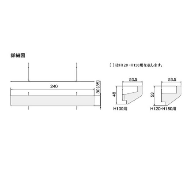 ナスタ KS-MBT10P-120 投函防止プレート KS-MB4002PU（PY）/6102PU（PU）/6002PU（PY）/7102PY/7002PY用 KS-MBT10P-120 レッド