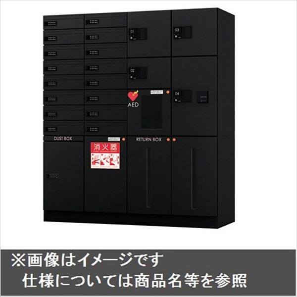 ナスタ KS-TLJ360-F200 宅配ボックス 前入前出タイプ メカ式 宅配物収納用『マンション用』 