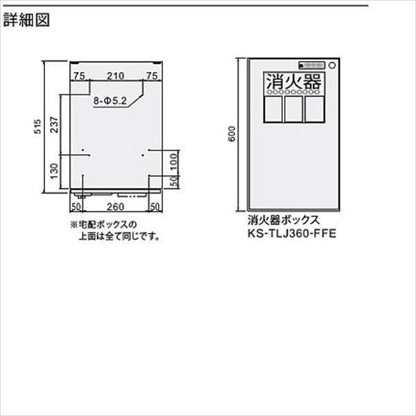 レビュー高評価の商品！ メーカー直送 宅配ボックス KS-TLJ360-F200N-BK ナスタ NASTA デリバリーボックス 