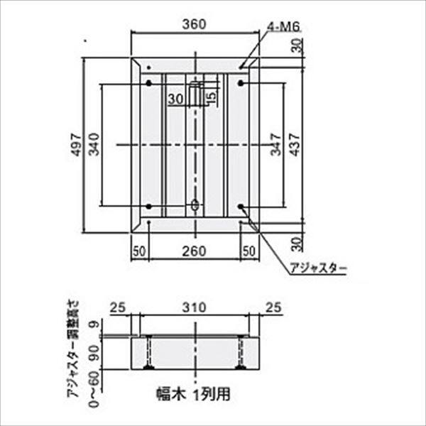 ナスタ KS-TLJ360-FH1 宅配ボックス 前入前出タイプ メカ式 幅木 1列 KS-TLJ360-FH1 