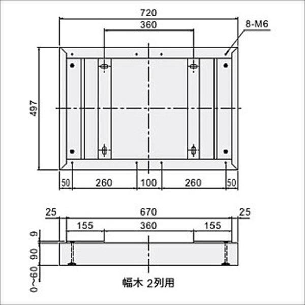 ナスタ KS-TLJ360-FH2 宅配ボックス 前入前出タイプ メカ式 幅木 2列 KS-TLJ360-FH2 