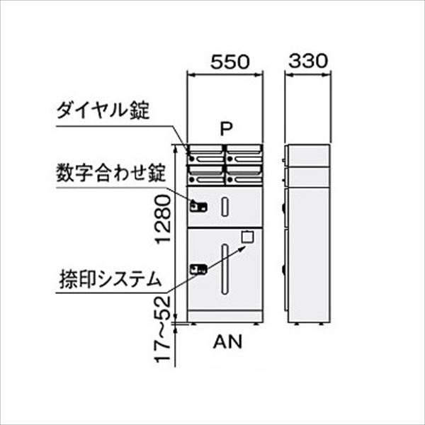 ナスタ KS-TLG-A 宅配ボックス 前入前出タイプ メカ式 防滴タイプ ユニットタイプA ※別途捺印付きの商品を購入して頂く必要があります。『マンション用』 