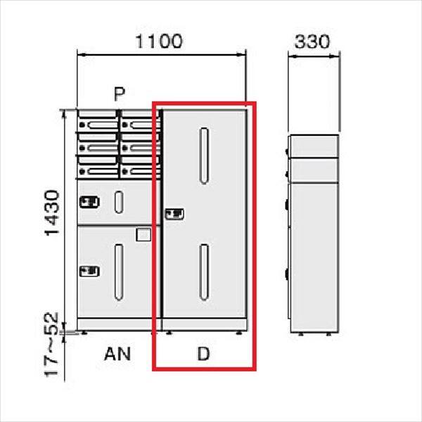 ナスタ KS-TLG-D 宅配ボックス 前入前出タイプ メカ式 防滴タイプ ユニットタイプD ※別途捺印付きの商品を購入して頂く必要があります。『マンション用』 
