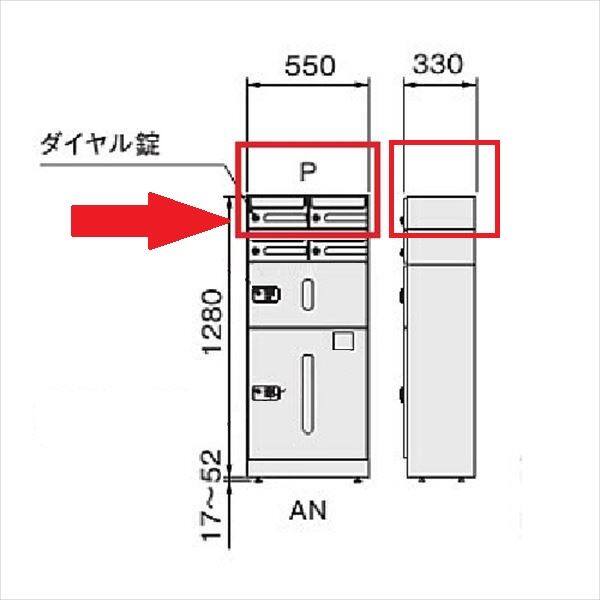 ナスタ KS-TLG-P 宅配ボックス 前入前出タイプ メカ式 防滴タイプ ポストユニット『マンション用』 