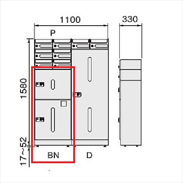 ナスタ KS-TLG-BN 宅配ボックス 前入前出タイプ メカ式 防滴タイプ ユニットタイプB 捺印装置付『マンション用』 