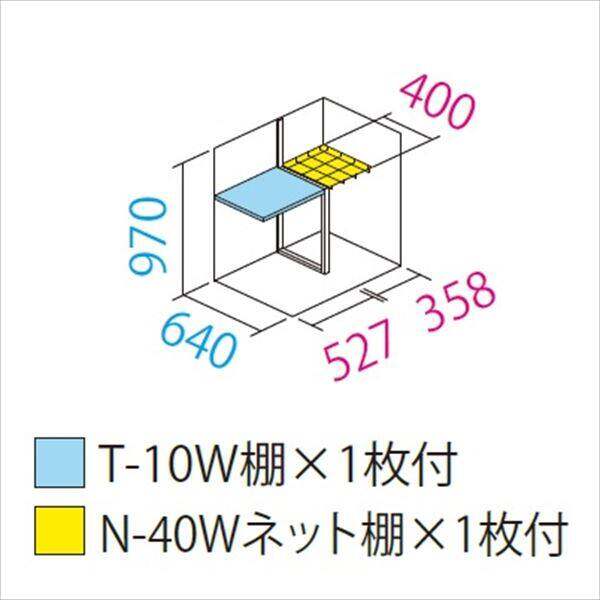 GP-97DT 田窪工業所 タクボ物置 GP／グランプレステージ　ジャンプ 長もの収納タイプ 標準屋根 一般型 