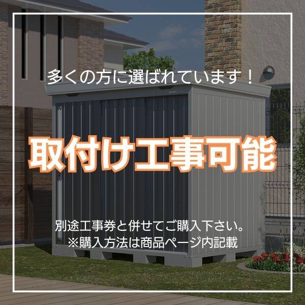 タクボ物置 グランプレステージ 全面棚 小型物置 収納庫 GP-115CF トロピカルオレンジ - 1