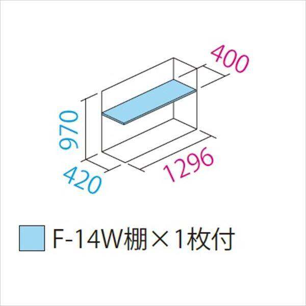 タクボ物置　GP／グランプレステージ　ジャンプ　GP-135DF　全面棚タイプ　 