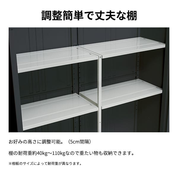 GP-137CF / GPY-137CF 田窪工業所 タクボ物置 GPシリーズ 小型物置（収納庫） グランプレステージ ジャンプ 全面棚タイプ 