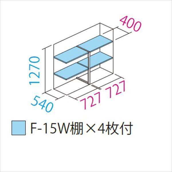 GP-156CF 田窪工業所 タクボ物置 GP／グランプレステージ　ジャンプ 全面棚タイプ 標準屋根 一般型 