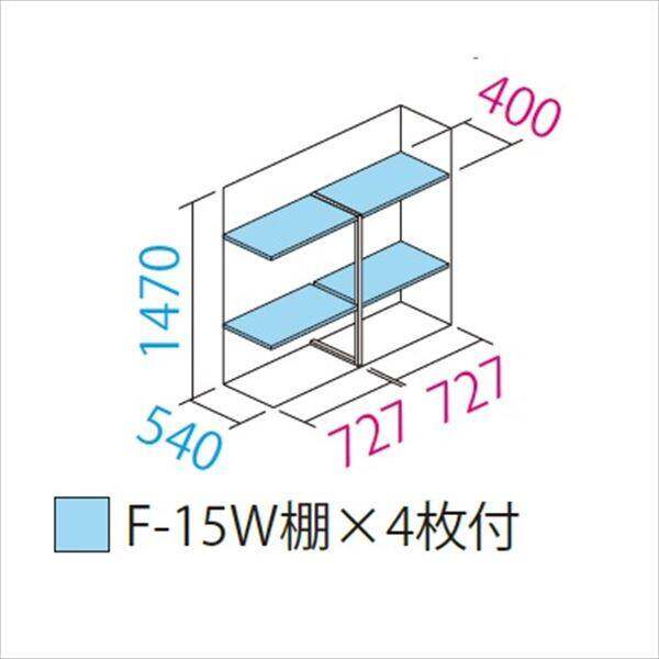 タクボ物置　GP／グランプレステージ　ジャンプ　GP-156BF　全面棚タイプ　 