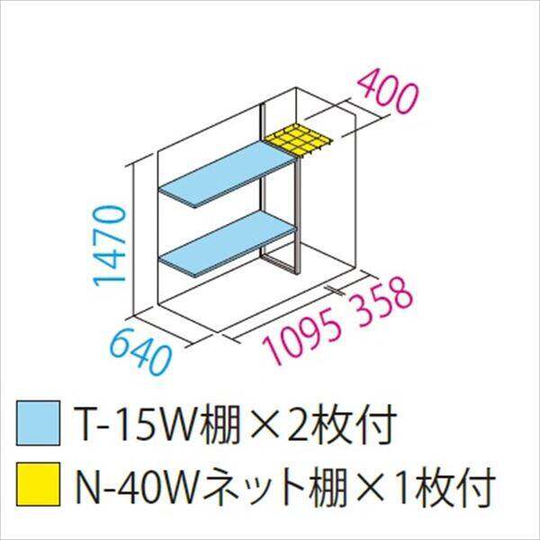 GP-157BT 田窪工業所 タクボ物置 GP／グランプレステージ　ジャンプ 長もの収納タイプ 標準屋根 一般型 