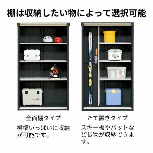 GP-157HF / GPY-157HF 田窪工業所 タクボ物置 GPシリーズ 小型物置（収納庫） グランプレステージ ジャンプ 全面棚タイプ 