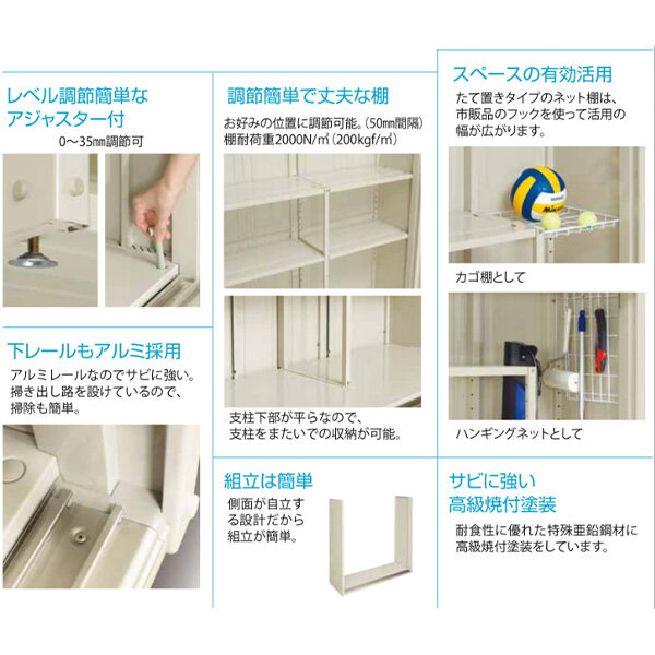 GP-157HF / GPY-157HF 田窪工業所 タクボ物置 GPシリーズ 小型物置（収納庫） グランプレステージ ジャンプ 全面棚タイプ 