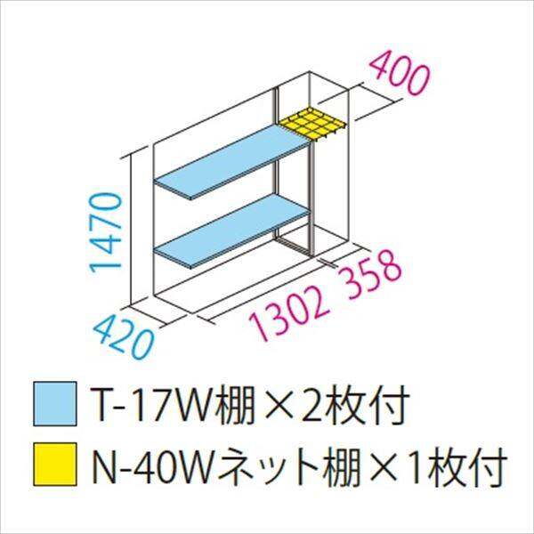 GP-175BT 田窪工業所 タクボ物置 GP／グランプレステージ　ジャンプ 長もの収納タイプ 標準屋根 一般型 