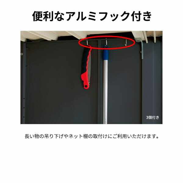 GP-175AF / GPY-175AF 田窪工業所 タクボ物置 GPシリーズ 小型物置（収納庫） グランプレステージ ジャンプ 全面棚タイプ 