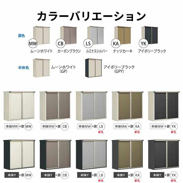 GP-177DT / GPY-177DT 田窪工業所 タクボ物置 GPシリーズ 小型物置（収納庫） グランプレステージ ジャンプ たて置きタイプ 