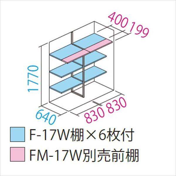 タクボ物置 GP/グランプレステージ ジャンプ GP-177AF 全面棚タイプ