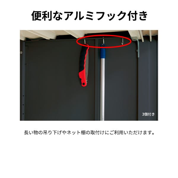 GP-179CF / GPY-179CF 田窪工業所 タクボ物置 GPシリーズ 小型物置（収納庫） グランプレステージ ジャンプ 全面棚タイプ 