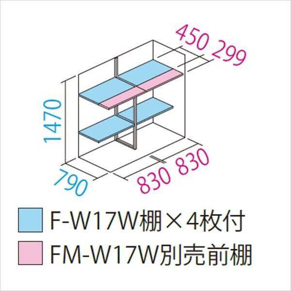 床保護マットプレゼント中 GP-179BF 田窪工業所 タクボ物置 GP／グランプレステージ　ジャンプ 全面棚タイプ 標準屋根 一般型 