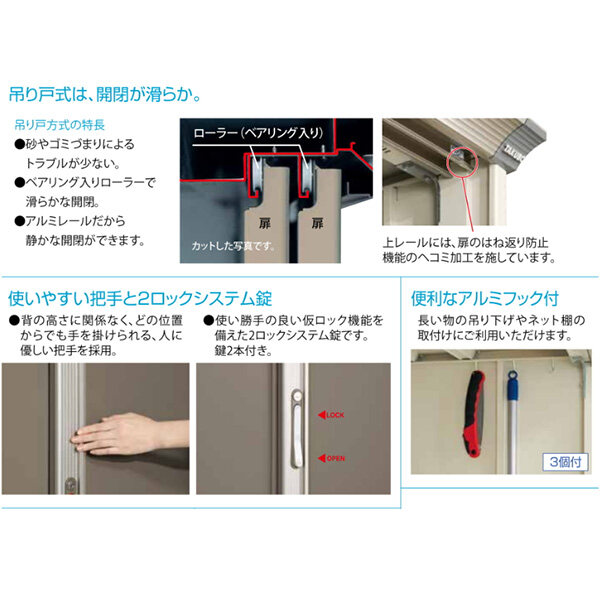 GP-179AF 田窪工業所 タクボ物置 GP／グランプレステージ　ジャンプ 全面棚タイプ 標準屋根 一般型 