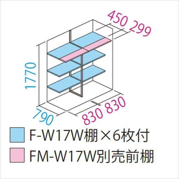 GP-179AF 田窪工業所 タクボ物置 GP／グランプレステージ　ジャンプ 全面棚タイプ 標準屋根 一般型 