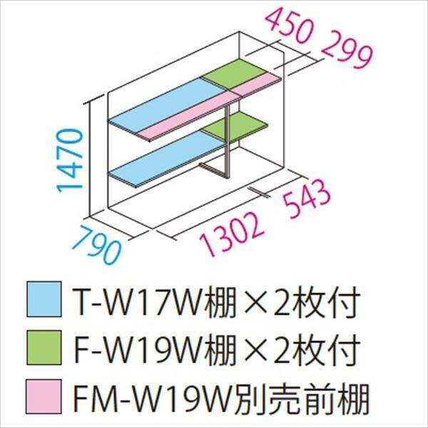 GP-199BF 田窪工業所 タクボ物置 GP／グランプレステージ　ジャンプ 全面棚タイプ 標準屋根 一般型 