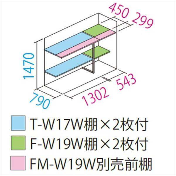 タクボ物置　GP／グランプレステージ　ジャンプ　GP-199BF　全面棚タイプ　 