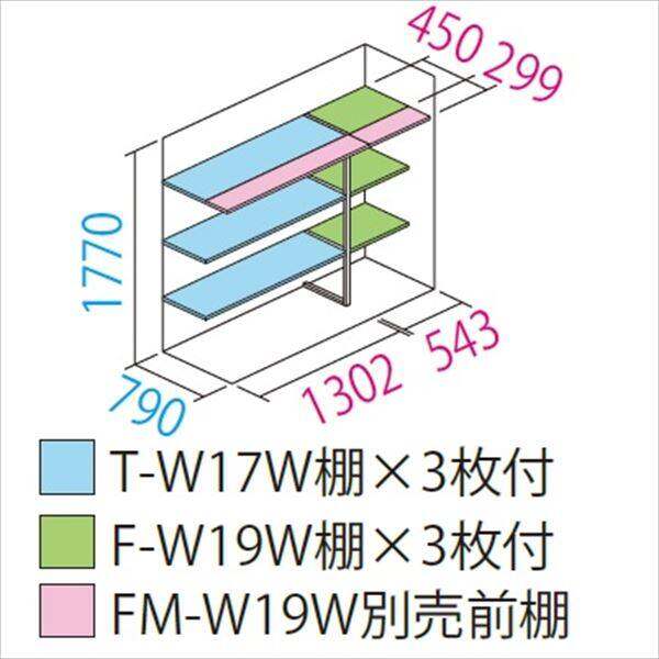 タクボ物置　GP／グランプレステージ　ジャンプ　GP-199AF　全面棚タイプ　 