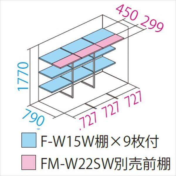 タクボ物置　GP／グランプレステージ　ジャンプ　GP-229AF　全面棚タイプ　 