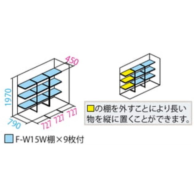 タクボ物置　GP／グランプレステージ　ジャンプ　GP-229HF　全面棚タイプ　 