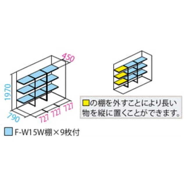 タクボ物置　GP／グランプレステージ　ジャンプ　GP-229HF　全面棚タイプ　 