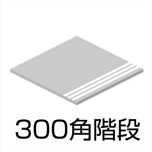 ビーライフエス タイル ピルツ 300角階段 S-15 『超よごれ防止機能付』 14枚入り 『日本製タイル ナノフィニッシュ』 イエロー