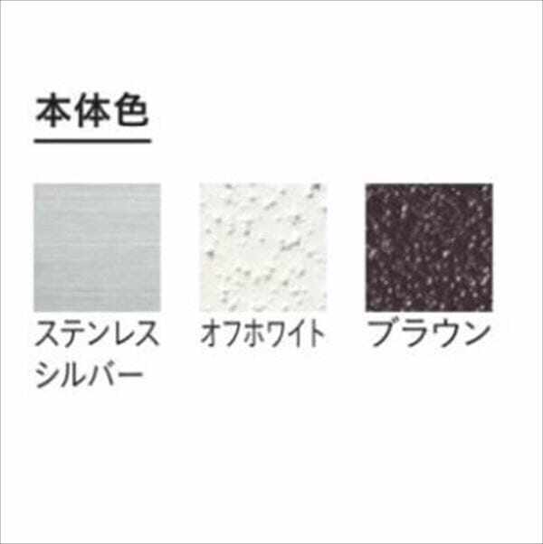 ユニソン デコサイン クペラ 英字 『1文字あたりの価格です』 『表札 サイン 戸建』 