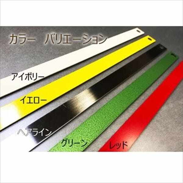 ロッソ ファヴォリ セゾン FA020 『表札 サイン 戸建』 