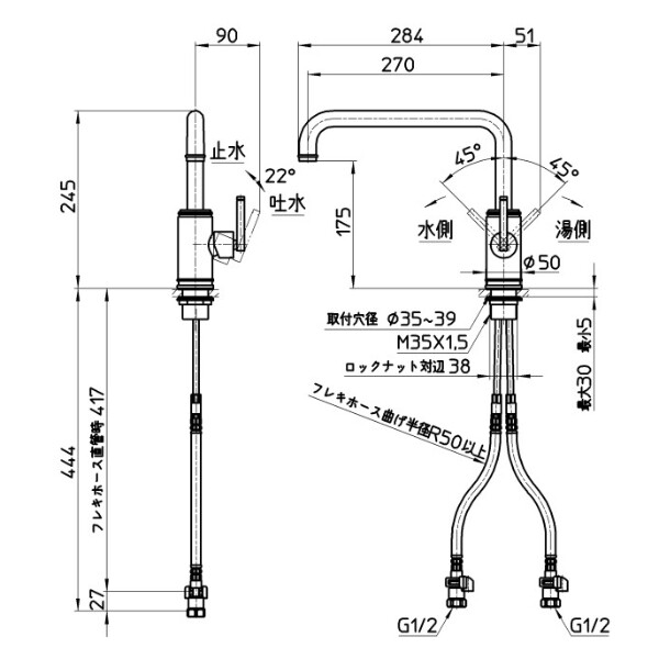 三栄水栓製作所 水栓金具 cye シングルワンホール混合栓 K87410JV-13 